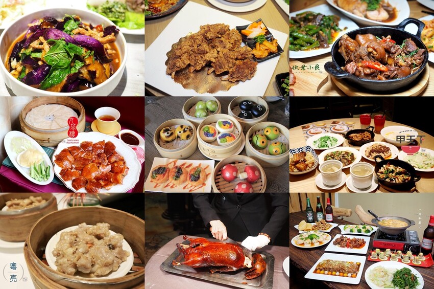 隱身師大地下室的人氣粵式料理餐廳.超推掛爐片皮鴨.五星級餐點水準親民價位.母親節聚餐餐廳推薦.菜單/價格♥