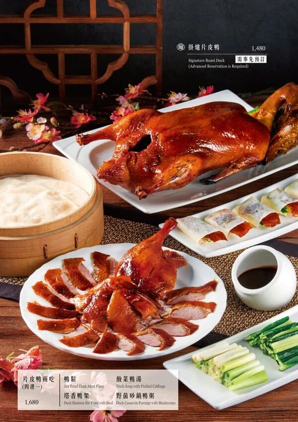 隱身師大地下室的人氣粵式料理餐廳.超推掛爐片皮鴨.五星級餐點水準親民價位.母親節聚餐餐廳推薦.菜單/價格♥