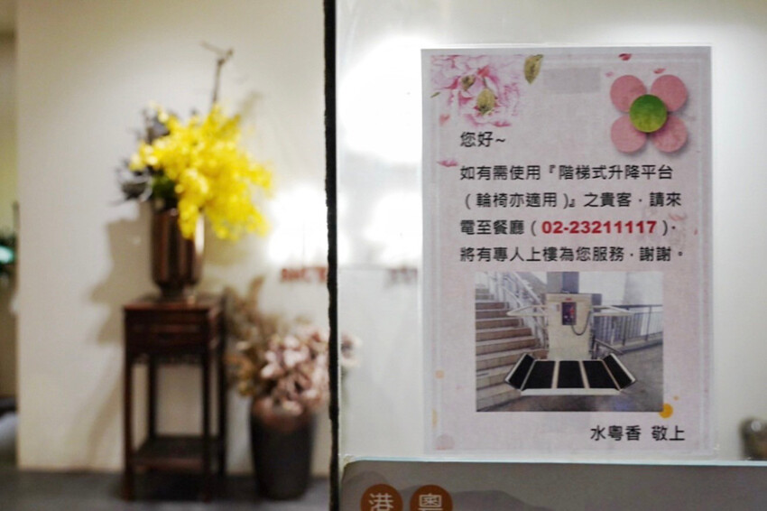 藏在師大B1港式餐廳!烤鴨有5斤重!一鴨兩吃像四吃,每日一早現做限量港點好好味~