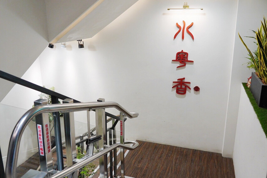 藏在師大B1港式餐廳!烤鴨有5斤重!一鴨兩吃像四吃,每日一早現做限量港點好好味~
