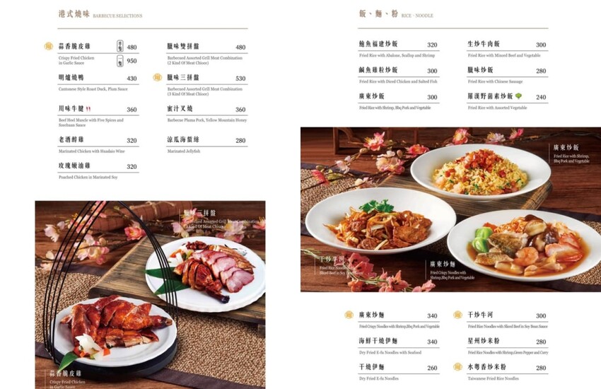 台北美食｜水粵香～台北師範大學裡的經典粵菜餐廳！片皮烤鴨一鴨兩吃皮脆多汁，必點～還有隱藏版吃法，台北