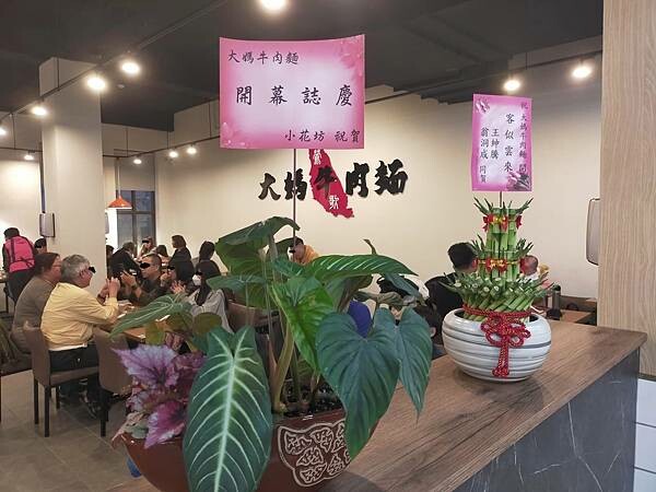 鶯歌美食廣場大媽牛肉麵~料多味美~打出平價好口碑~給您滿滿的