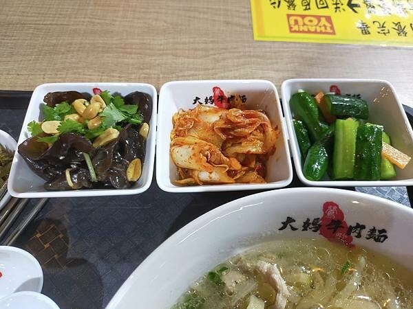 鶯歌美食廣場大媽牛肉麵~料多味美~打出平價好口碑~給您滿滿的