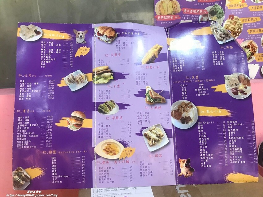 【新北三重區】三重早午餐推薦『初衷初食』"香酥抓餅套餐" 吃一餐抵二餐份量真的很大~