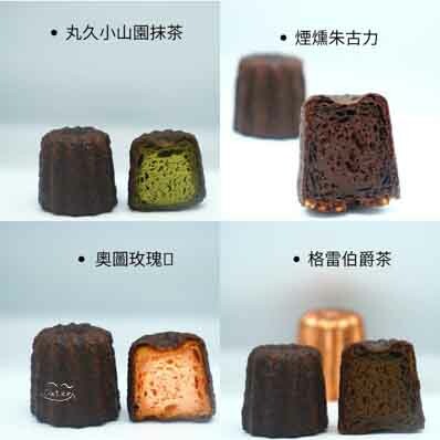 台北新開幕「487 canelé 甜點專賣店」可麗露控必收藏！費南雪攻進老少心 近捷運中山國小 - Cutier吃飯中