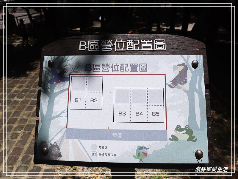 碧山露營場-台北/NO.47露(2022.07.23-24)