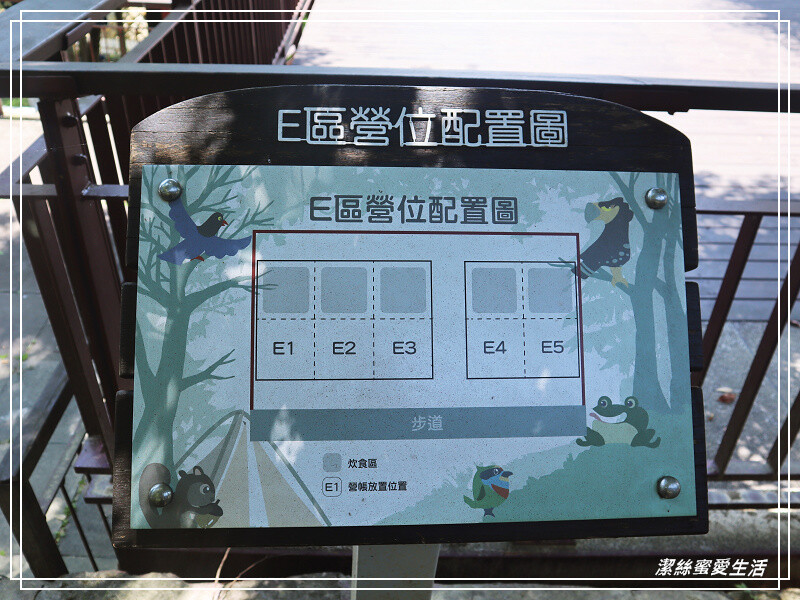 碧山露營場-台北/NO.47露(2022.07.23-24)