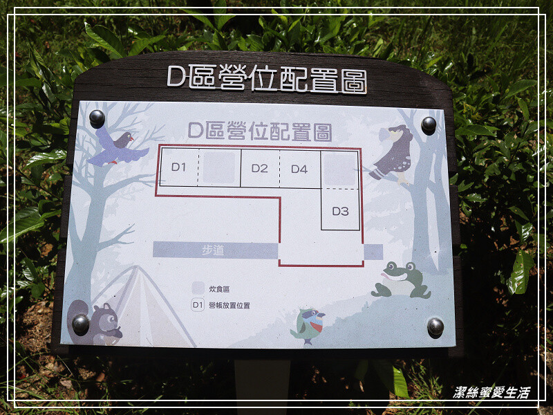 碧山露營場-台北/NO.47露(2022.07.23-24)