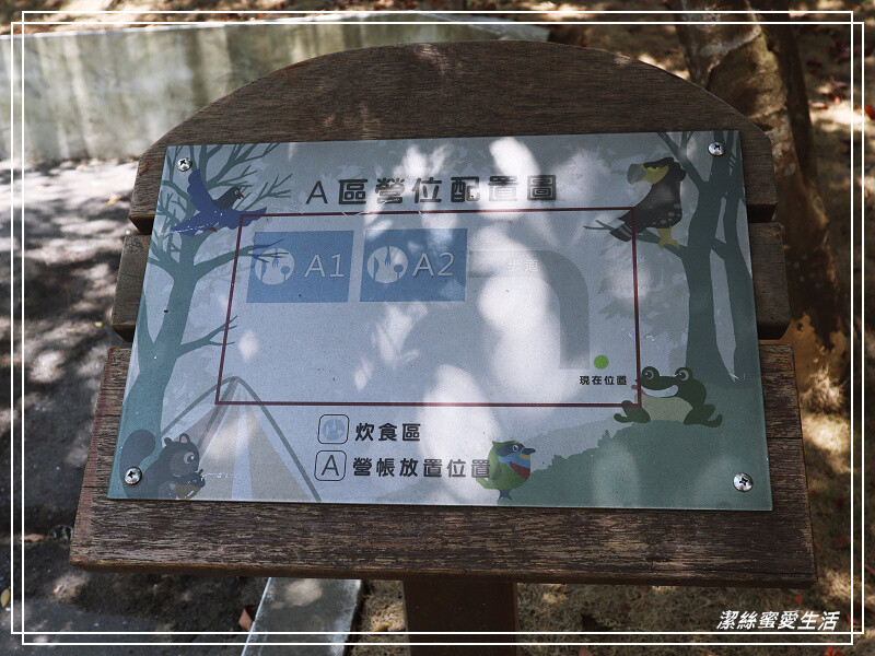 碧山露營場-台北/NO.47露(2022.07.23-24)