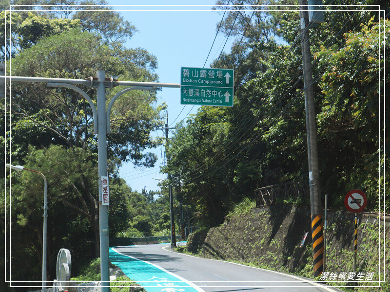 碧山露營場-台北/NO.47露(2022.07.23-24)