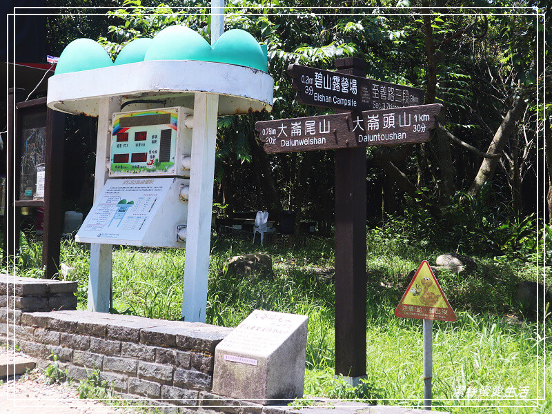 碧山露營場-台北/NO.47露(2022.07.23-24)