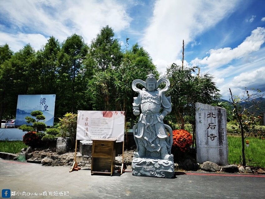 宜蘭員山|紫竹林北后寺-60多年歷史5米高泥塑大佛.日式禪風廟宇.免費拍照景點