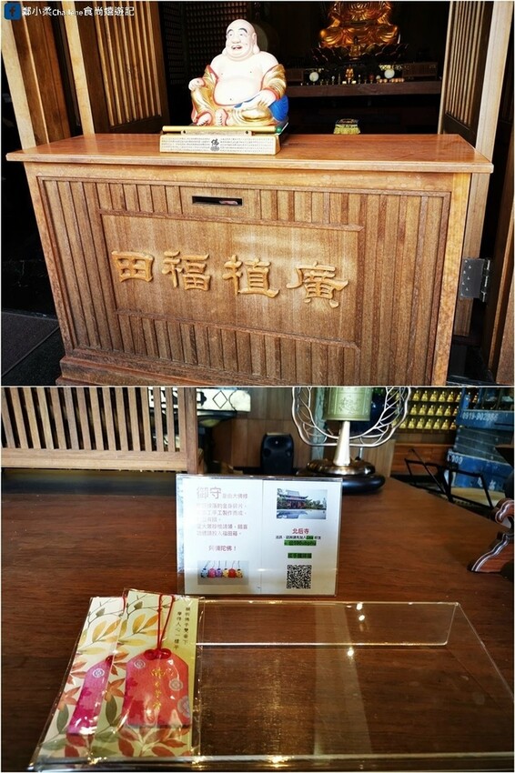 宜蘭員山|紫竹林北后寺-60多年歷史5米高泥塑大佛.日式禪風廟宇.免費拍照景點