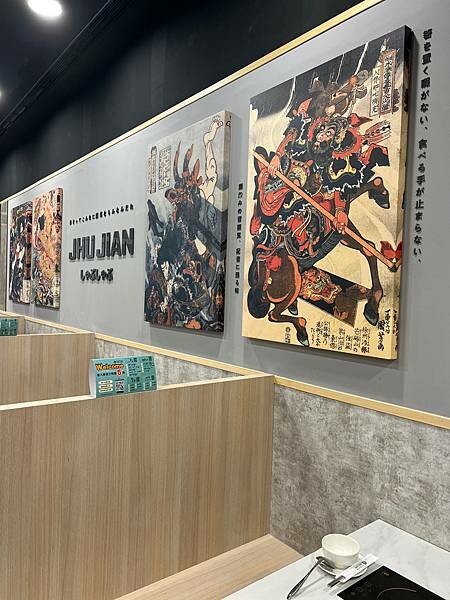 (淡水美食)築間幸福鍋物 淡水新市店 淡水美食火鍋推薦 築間淡水首間店 營業到凌晨四點 蔬菜火鍋料自助吧 飲