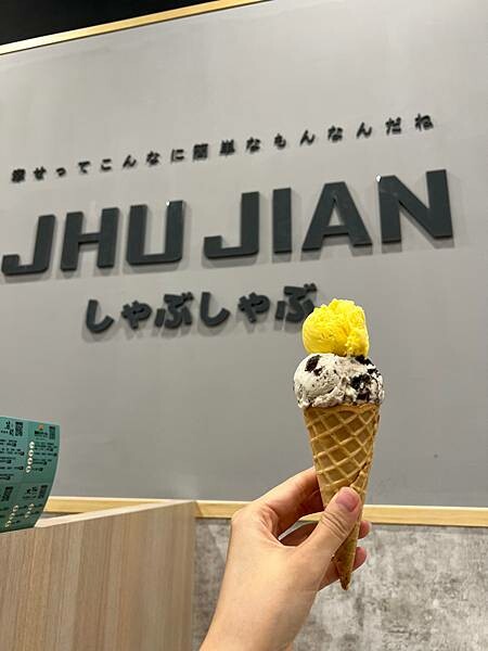 (淡水美食)築間幸福鍋物 淡水新市店 淡水美食火鍋推薦 築間淡水首間店 營業到凌晨四點 蔬菜火鍋料自助吧 飲