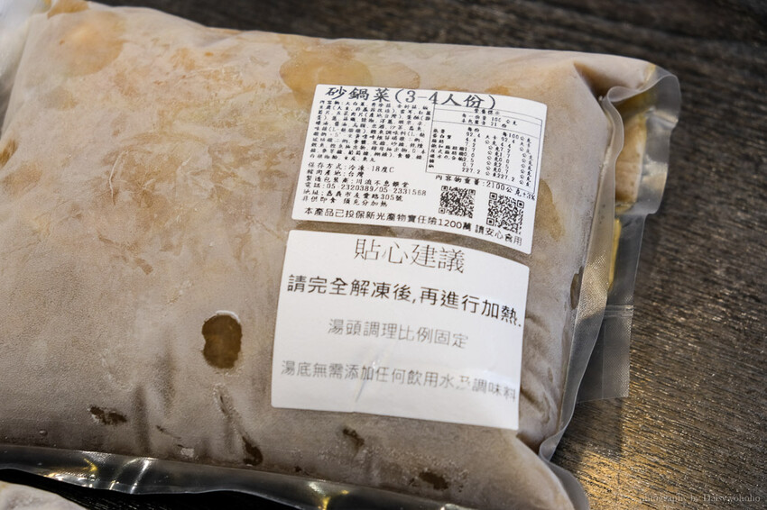 嘉義西區中菜館|川流不息饌堂,多元菜系熱炒餐廳,家庭聚餐好去處