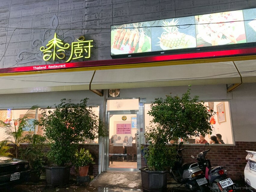 嘉義西區中菜館｜川流不息饌堂，多元菜系熱炒餐廳，家庭聚餐好去處