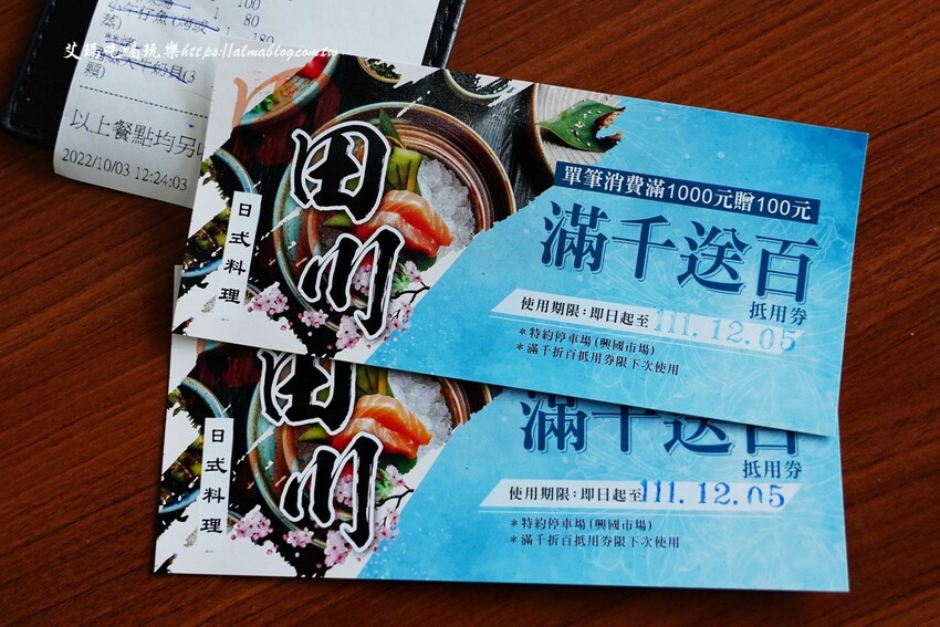 連鎖氣派日料名店！炒烏龍麵100元、炸蝦蓋飯也只要150元，威士忌菲力直接震撼全場～