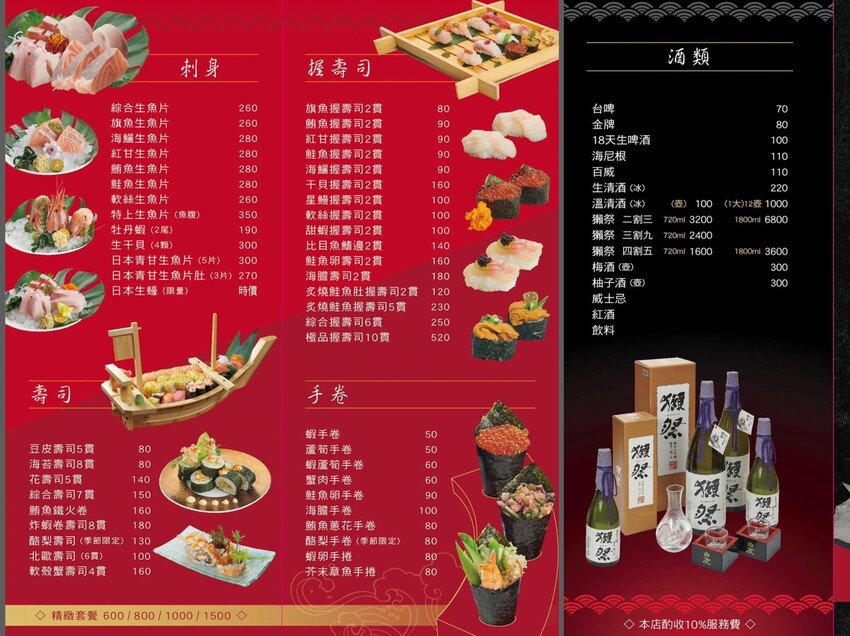 連鎖氣派日料名店！炒烏龍麵100元、炸蝦蓋飯也只要150元，威士忌菲力直接震撼全場～