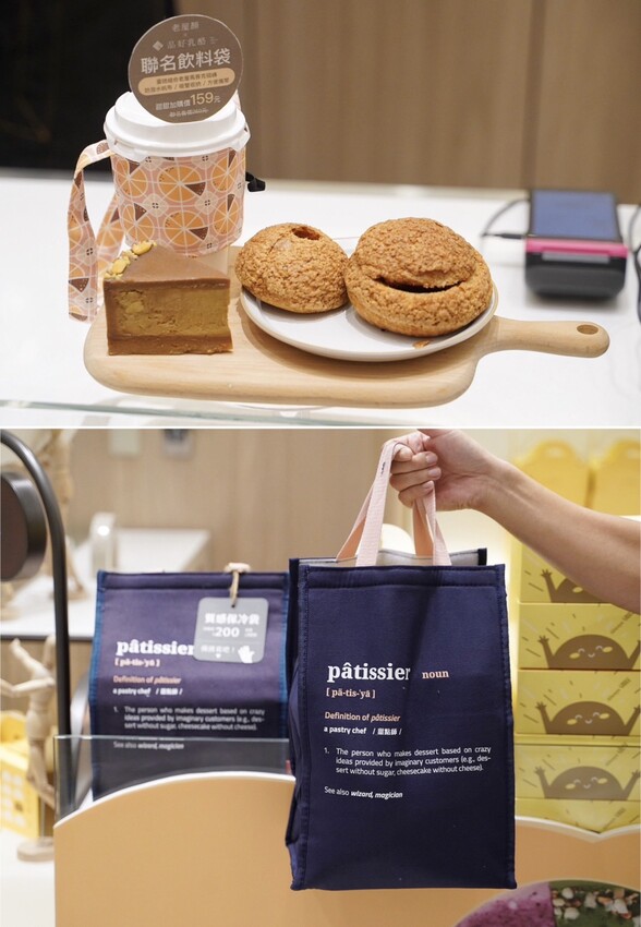 新竹下午茶推薦「品好乳酪蛋糕」，脆皮多餡泡芙爽脆不膩口且真材實料，只有吃過才知道的美味！乳酪蛋糕雙層口感、雙重享受，完全是送禮自吃兩相宜～ - 阿華田的美食日記