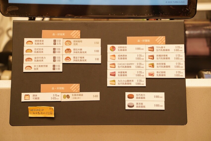 新竹下午茶推薦「品好乳酪蛋糕」，脆皮多餡泡芙爽脆不膩口且真材實料，只有吃過才知道的美味！乳酪蛋糕雙層口感、雙重享受，完全是送禮自吃兩相宜～ - 阿華田的美食日記