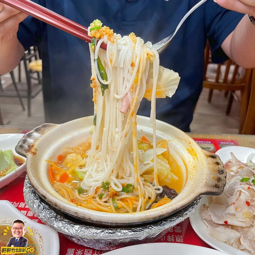 特色雲南料理酸辣清爽又開胃！