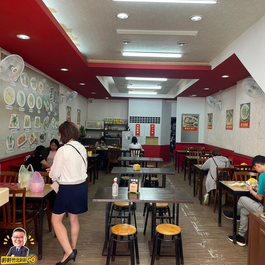 特色雲南料理酸辣清爽又開胃！