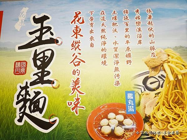 八德美食-國鼎鵝肉飯玉里麵八德店 (23).jpg