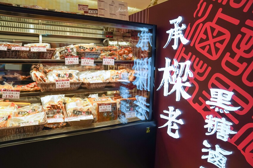 【台中西屯｜美食】承樑老-梁記黑糖滷味。來自台南的團購滷味，台中大遠百設櫃啦，黑糖鹹甜滷味會上癮