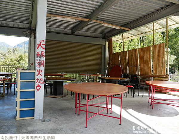 天鵝湖自然生活園-04.jpg 天鵝湖自然生活園-04.jpg