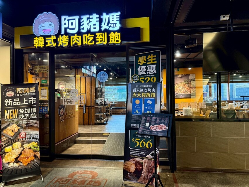 阿豬媽아줌마韓式烤肉吃到飽西門店 餐廳環境 (1).jpg