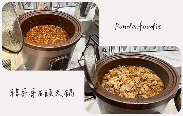 韓哥哥石頭火鍋|新莊平價火鍋吃到飽，還有超讚的自助吧~!