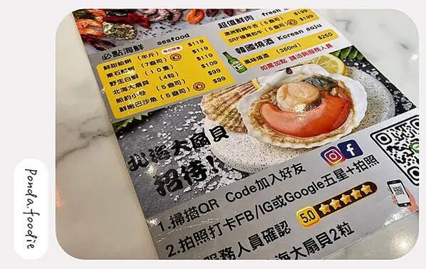 韓哥哥石頭火鍋|新莊平價火鍋吃到飽，還有超讚的自助吧~!