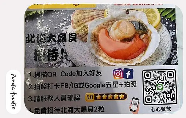 韓哥哥石頭火鍋|新莊平價火鍋吃到飽，還有超讚的自助吧~!