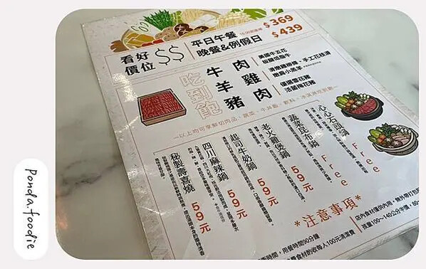 韓哥哥石頭火鍋|新莊平價火鍋吃到飽，還有超讚的自助吧~!