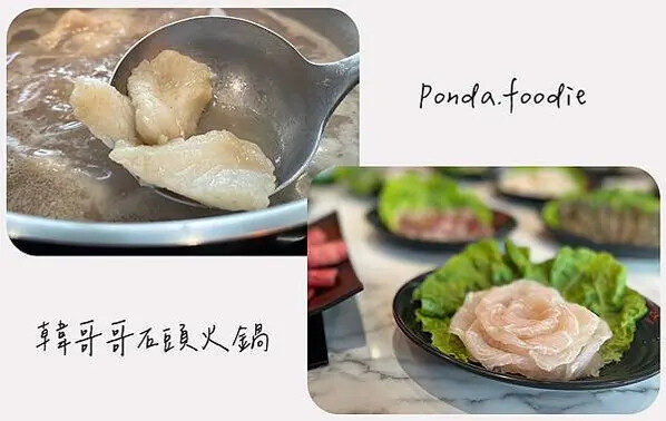 韓哥哥石頭火鍋|新莊平價火鍋吃到飽，還有超讚的自助吧~!