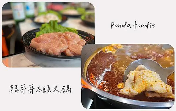 韓哥哥石頭火鍋|新莊平價火鍋吃到飽，還有超讚的自助吧~!