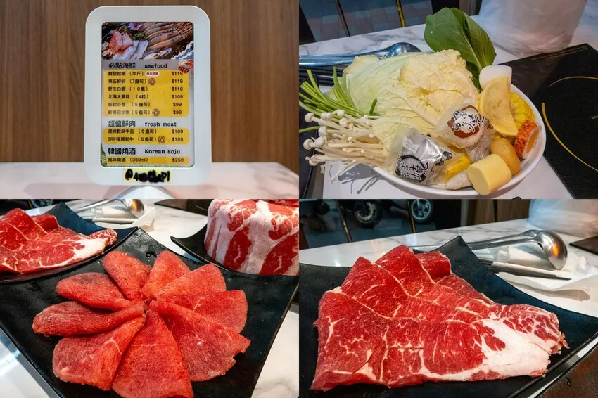 新莊火鍋吃到飽！韓哥哥石頭火鍋高CP值，肉類海鮮爽吃到翻。