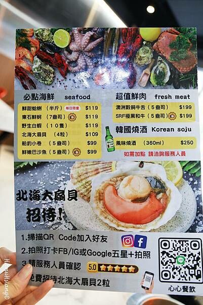 新北市新莊區【食■新莊】韓哥哥石頭火鍋/新莊平價火鍋吃到飽/新北石頭火鍋推薦/蔬食.肉品.冰淇淋.飲料無限自助吧/用料實