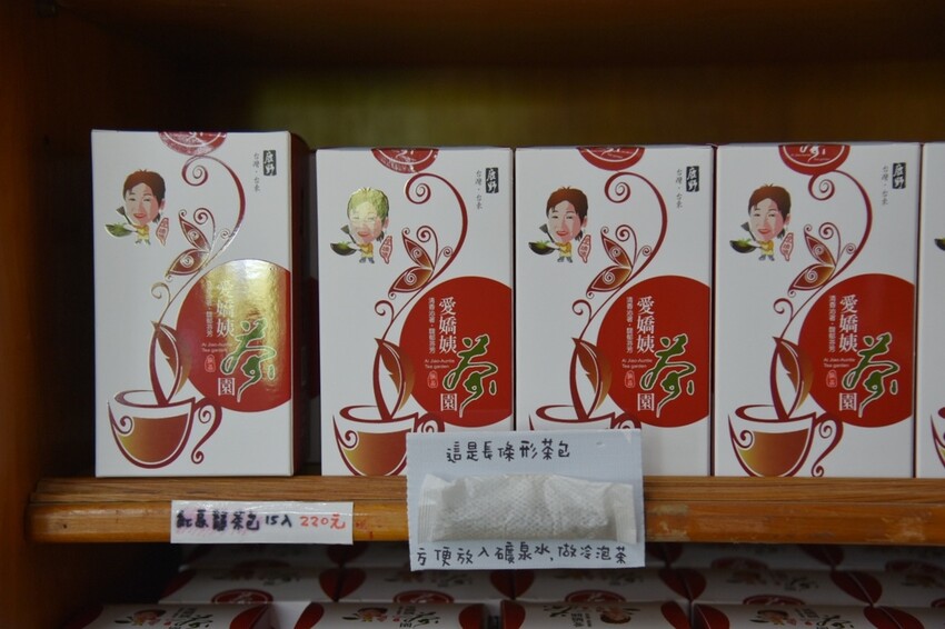 台東鹿野鄉|縱谷百選店家 愛嬌姨茶餐廳 鹿野高台遠近馳名經營二十年老字號茶餐廳 鹿野高台必吃推薦|西莉亞玩樂人生 09.JPG