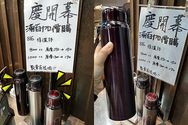 消費滿百加價購-文湯武醬平鎮文化店 .jpg