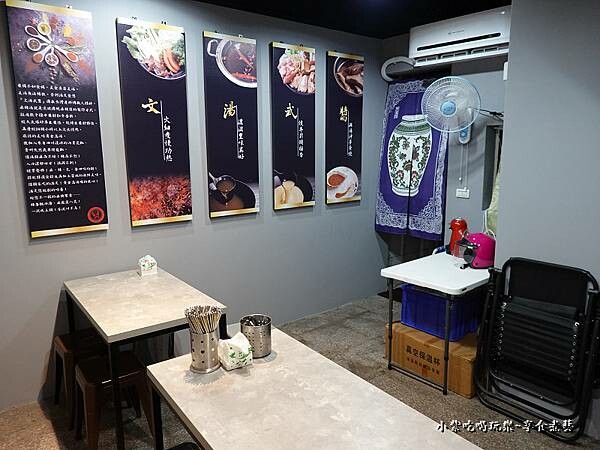 內用環境-文湯武醬平鎮文化店 (1).jpg