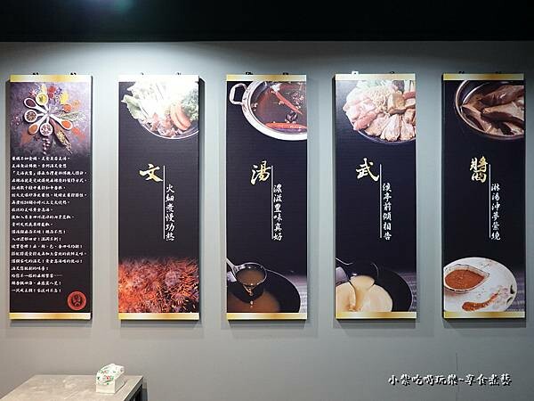 內用環境-文湯武醬平鎮文化店 (2).jpg