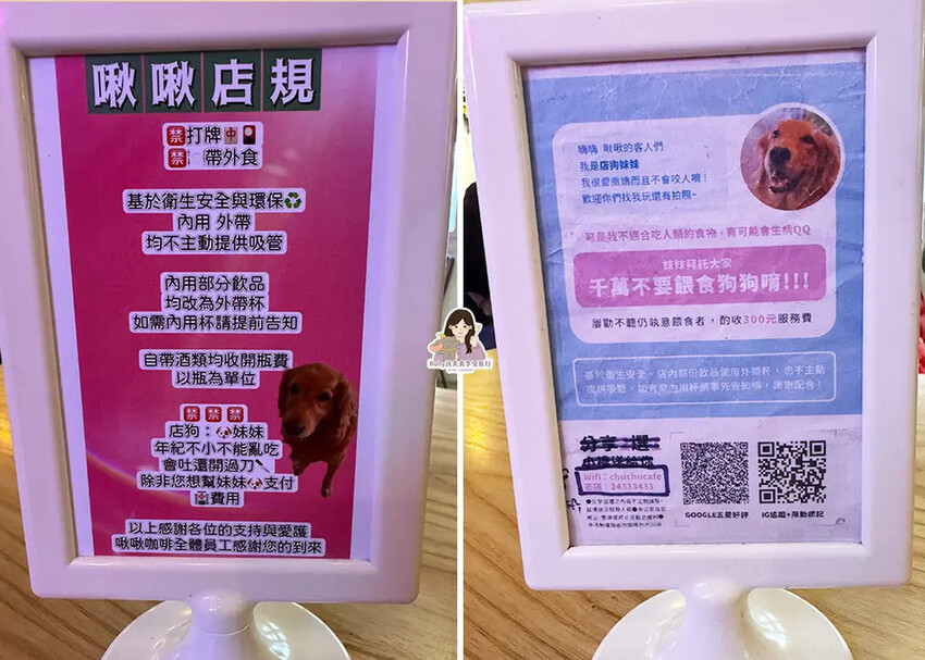 【基隆咖啡廳】啾啾咖啡-外木山附菜單,鬆餅現點現烤,香濃又酥 【基隆咖啡廳】啾啾咖啡-外木山附菜單,鬆餅現點現烤,香濃又酥