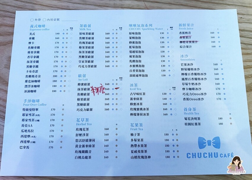 【基隆咖啡廳】啾啾咖啡-外木山附菜單,鬆餅現點現烤,香濃又酥 【基隆咖啡廳】啾啾咖啡-外木山附菜單,鬆餅現點現烤,香濃又酥