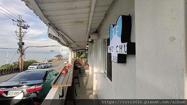 基隆.安樂-外木山海灘旁的啾啾咖啡CHU CHU Cafe，來杯奶蓋冰美式悠閒的在海邊看海，人生一大樂事!