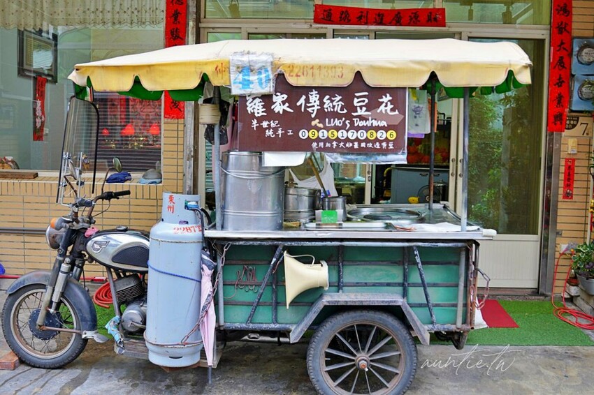 【台中】阿伯羅家傳統豆花，不定時攤車出沒，台中古早味傳統豆花推薦