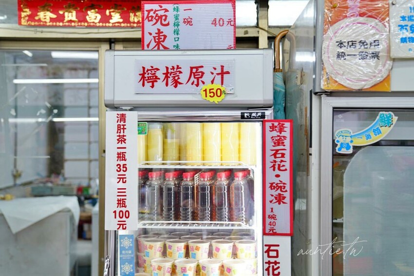 【新北】石門|練家蜂蜜石花凍,酸甜消暑飽足感十足,降火清肝茶,石門必喝飲品推薦