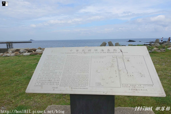 【宜蘭。蘇澳】豆腐岬風景區。豆腐岬小海灣。全台最大的沙頸地形。弧狀凹槽面向海洋。礁岩狀似豆腐