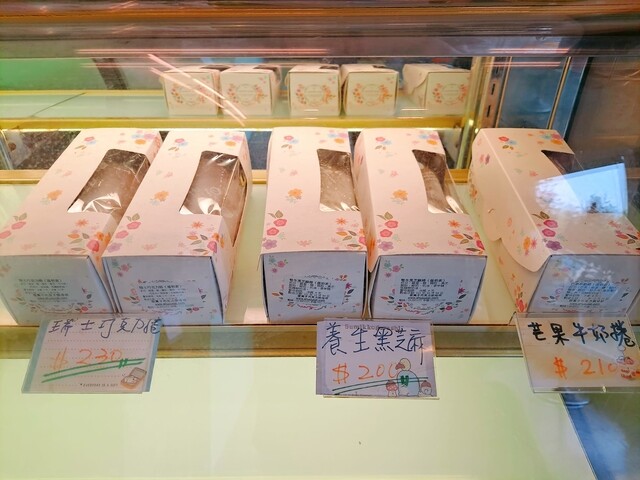 樹菓子乳酪蛋糕 (6).jpg - 彰化二林樹菓子麵包